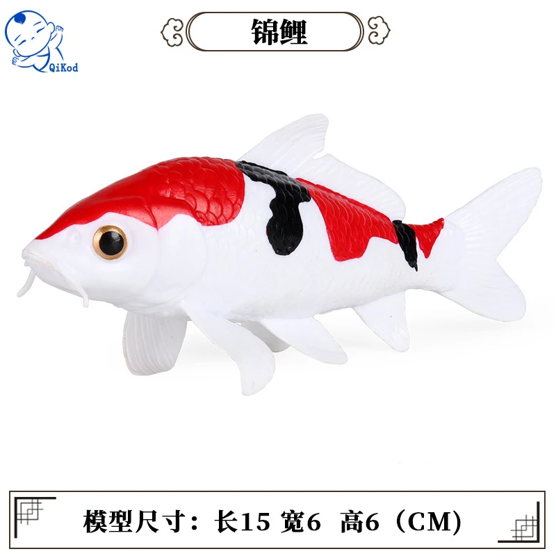 Children\'s Solid Simulation Koi Flower Ridge Fish Freshwater Fish Ornamental Fish Marine Life Animal Model Toy Ornaments Figures