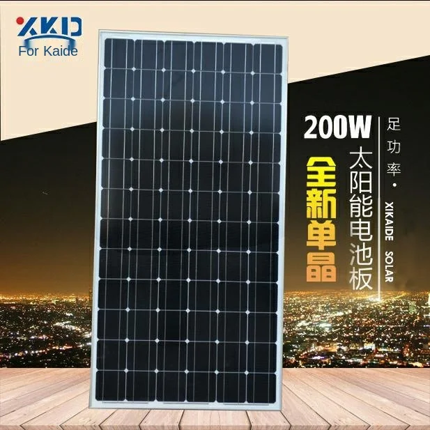 GY Solar Photovoltaic Panel Monocrystalline Silicon Component Panel Power Panel 200W Photovoltaic Panel Power Generation