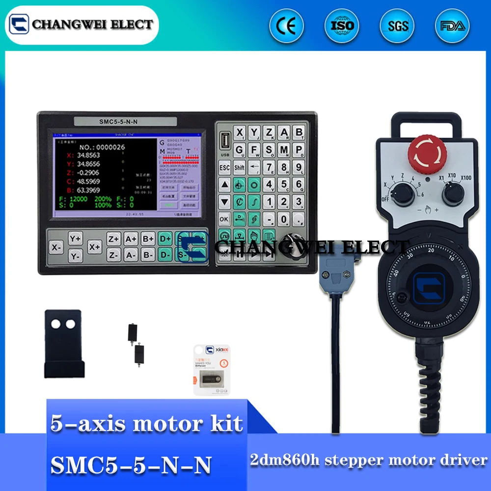 5-axis CNC kit SMC5-5-N-N motion control system 2dm860h stepper motor driver CNC controller nema34 motor control system