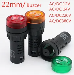 AD16-22SM 12V 24V 110V 220V 22mm Flash Signal Light Red LED Active Buzzer Beep Alarm Indicator