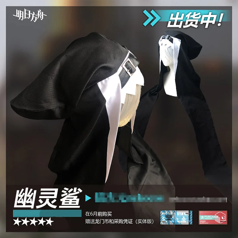 Anime! Arknights Specter AnLiu Skin Cambrian Fashion Game Battle Suit Original Nun Uniform Cosplay Costume Halloween Free Ship