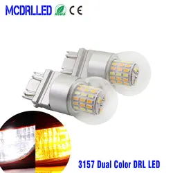 Mcdrlled Dual Color 12v T25 3157 P27/7w Led Car Drl Turn Signal Lamp Led Bulb Auto Lights White And Yellow