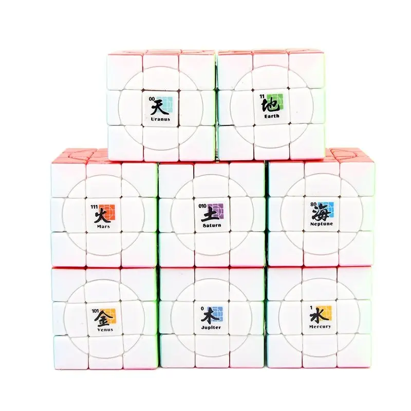 Hot Selling MF8 Crazy 3x3x3 Plus Magic Cube Stickerless Uranus Earth Neptune Venus Jupiter Mercury MarsSaturn Puzzle cubo magico