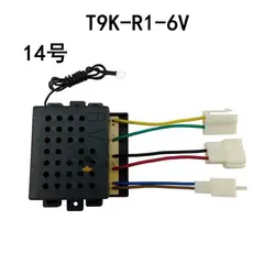 T9k-r1 12v/6v Receiver Children Electric Car Parts 6v Receiver Baby Stroller Vehicle Toy Accessories 2.4g Remote Control