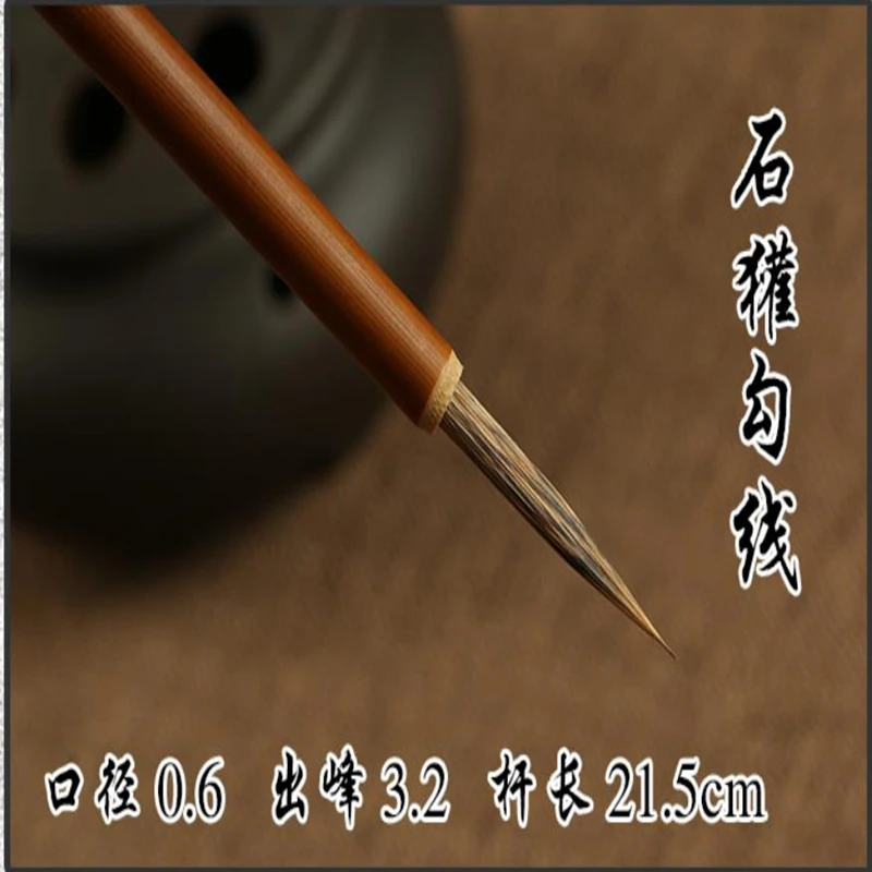 A Set 4 Pcs Chinese Water Ink Four Different Types Of Hair Brush Calligraphy Painting Sumi-e Gongbi Any Lines Detail