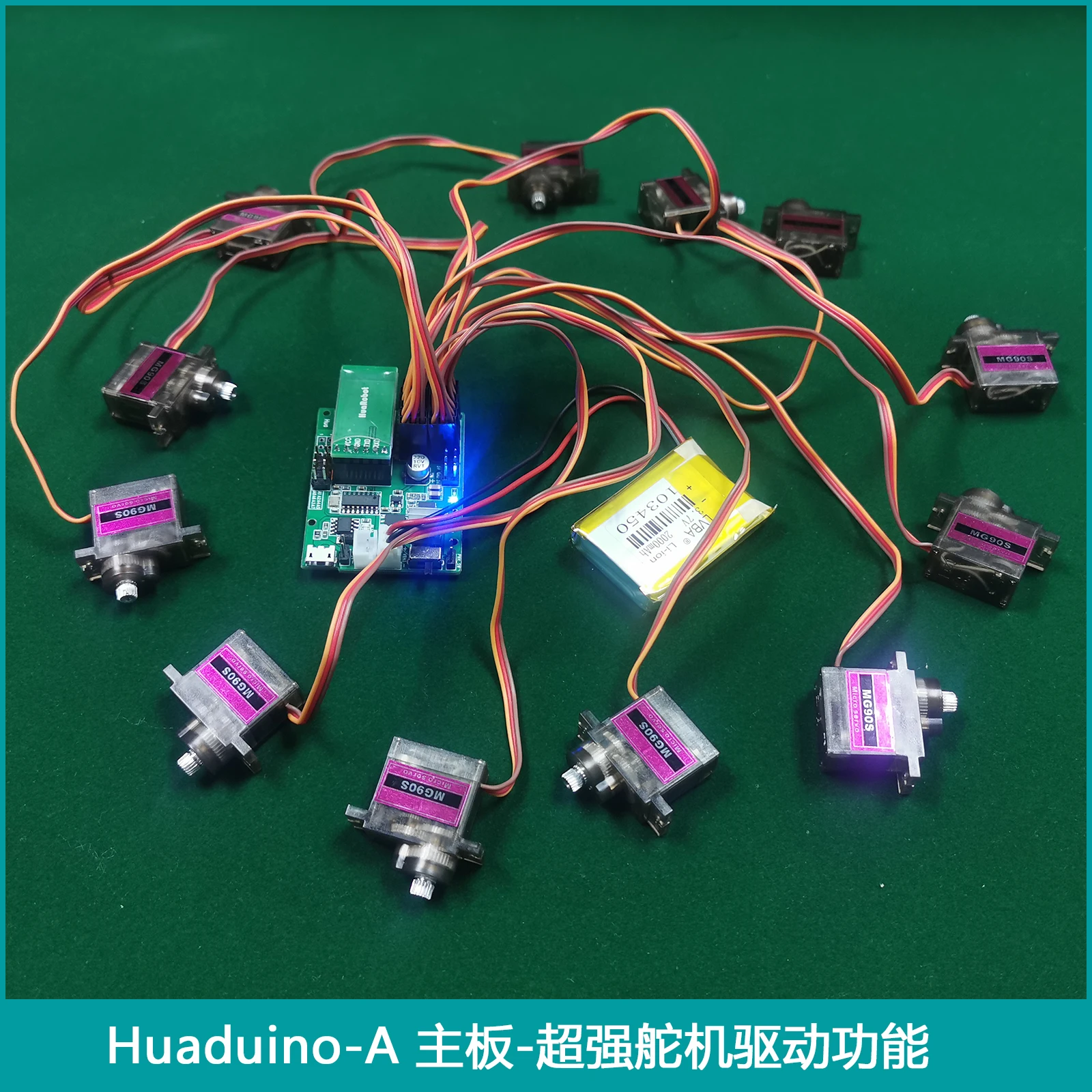 Huaduino Nano Motherboard Kit Robot Motherboard Actuator Drive Board Open Source Programming Development Board