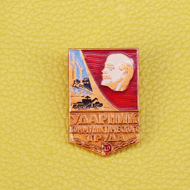 

Lenin pin badge