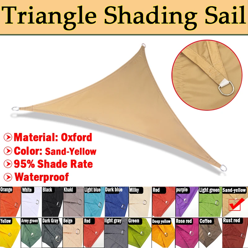 200GSM Sand-Yellow Color Waterproof Sun Shade Sail Garden Patio Oxford Cloth Outdoor Beach Camping Swimming Pool Triangle Sails