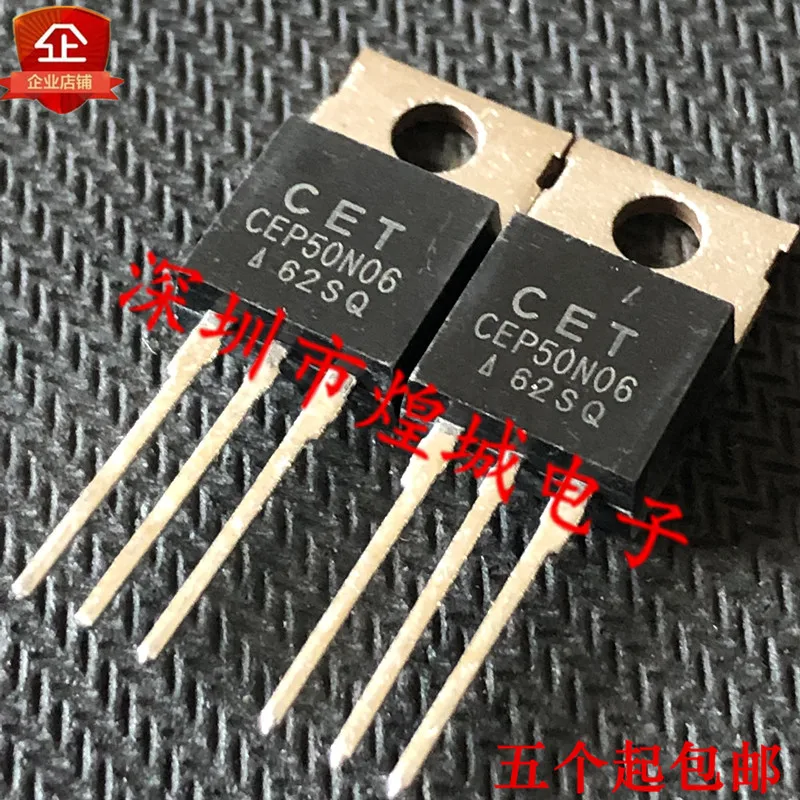 5PCS CEP50N06  TO-220 60V 50A 50N06