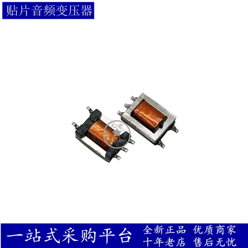 SMD Audio Transformer 600:600 1:1 Isolation Permalloy Digital Audio Signal Transformer