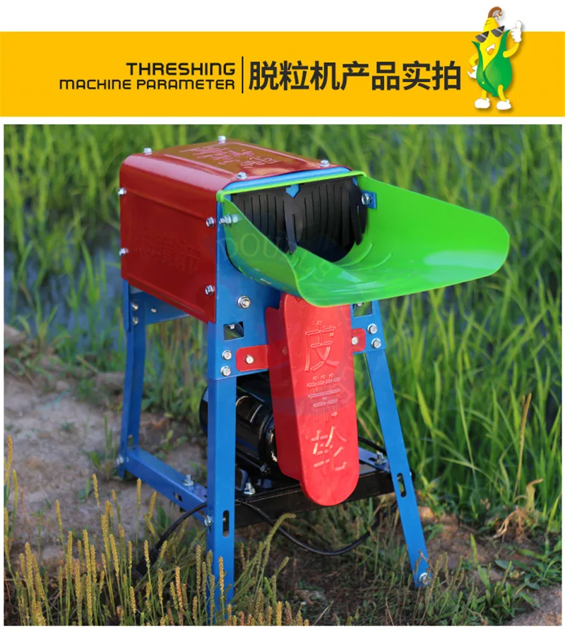 Wholesale Price Cheap Household Farm Electric Corn Thresher Commercial Maize Sheller Threshing Machine Corn Shelling Equipment