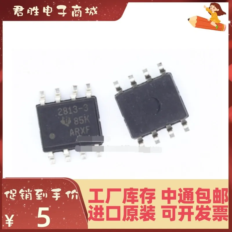 5ชิ้น UCC2813QDR-3Q1 2813-3 dcic SOP8 IC แบบใหม่ดั้งเดิม