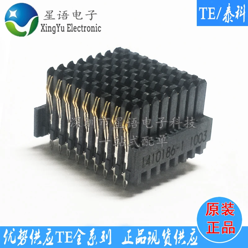 

Spot TE/ 1410186-1 high-speed backplane connector VITA 46 socket advantage