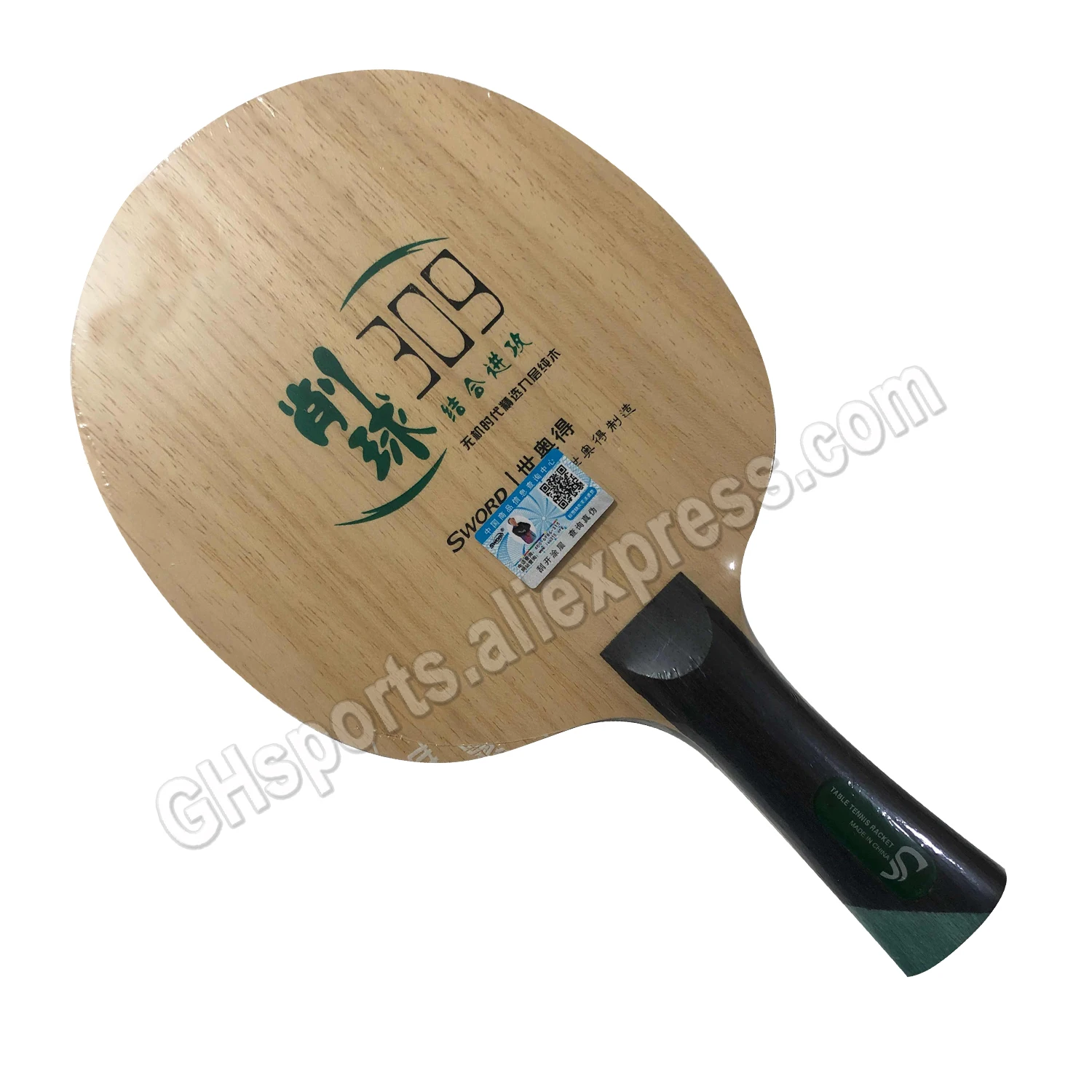 

Original Sword Professional 309 St Chop Type Table Tennis Racket Ping Pong Blade