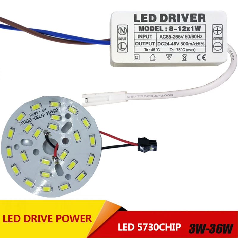 3W 7W 12W 18W 24W 36W 5730 SMD Light Board Led Lamp Panel For Ceiling + AC 100-265V LED power supply driver combination