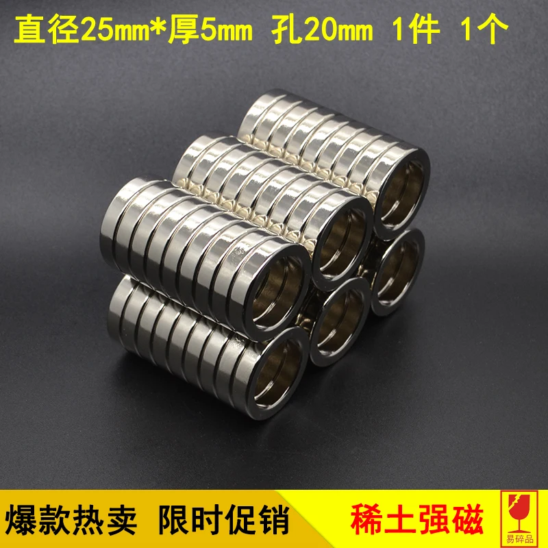 1/2/5/10Pcs 25x5-20 Neodymium Magnet 25mm x 5mm Hole 20mm NdFeB N35 Round Super Powerful Strong Permanent Magnetic imanes Disc