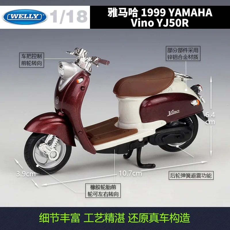 Welly 1:18 Yamaha 1999 Vino YJ50R Die Cast Vehicles Collectible Hobbies Motorcycle Model Toys