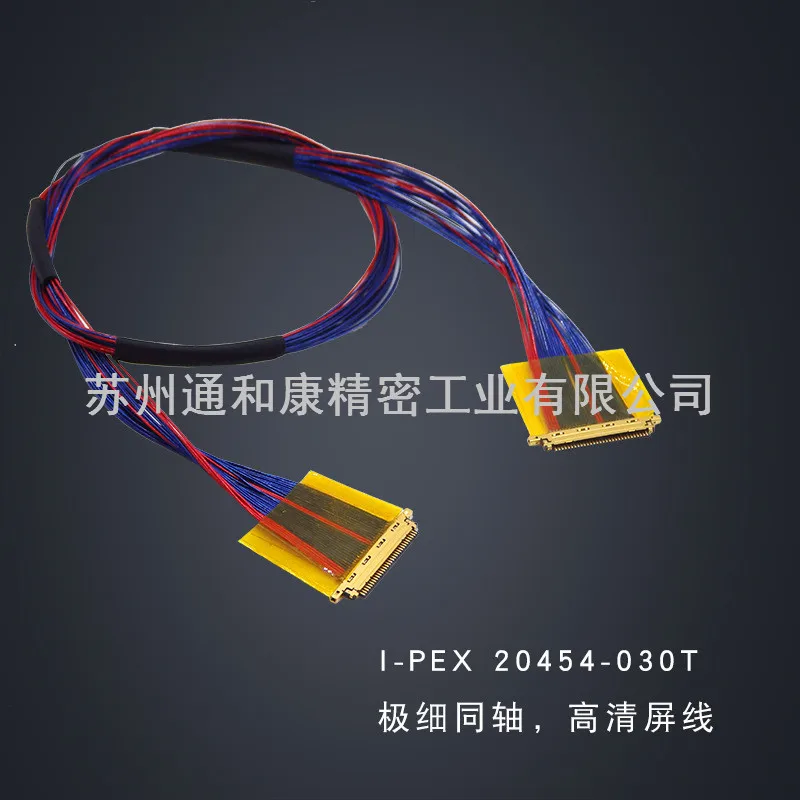 

I-PEX 20454-030T high-definition HD EDP screen cable, very thin coaxial line