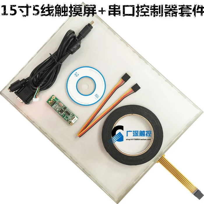 new 15'' inch 5-wire resistive touch screen com serial RS-232 controller kit LCD touch screen