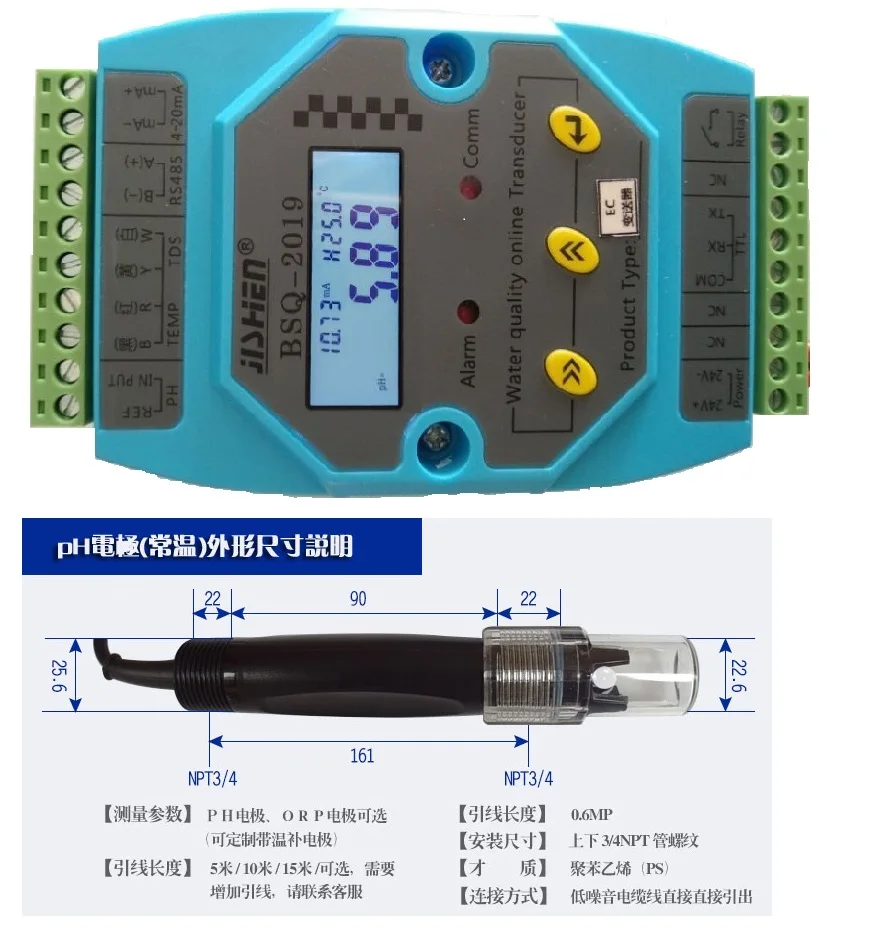 PH Control Instrument PH Transmitter PH Module BSQ-2019, 4-2ma RS-485 Output