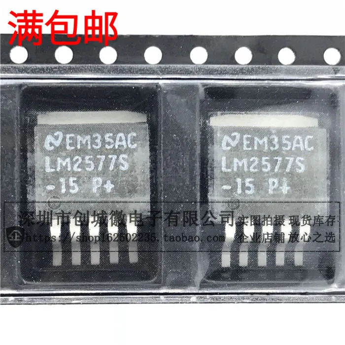 10PCS/Lot   LM2577S-15   TO-263