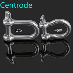 304 stainless steel Japanese-style D-type shackle U-shaped national standard and reuse shackle 1PCS