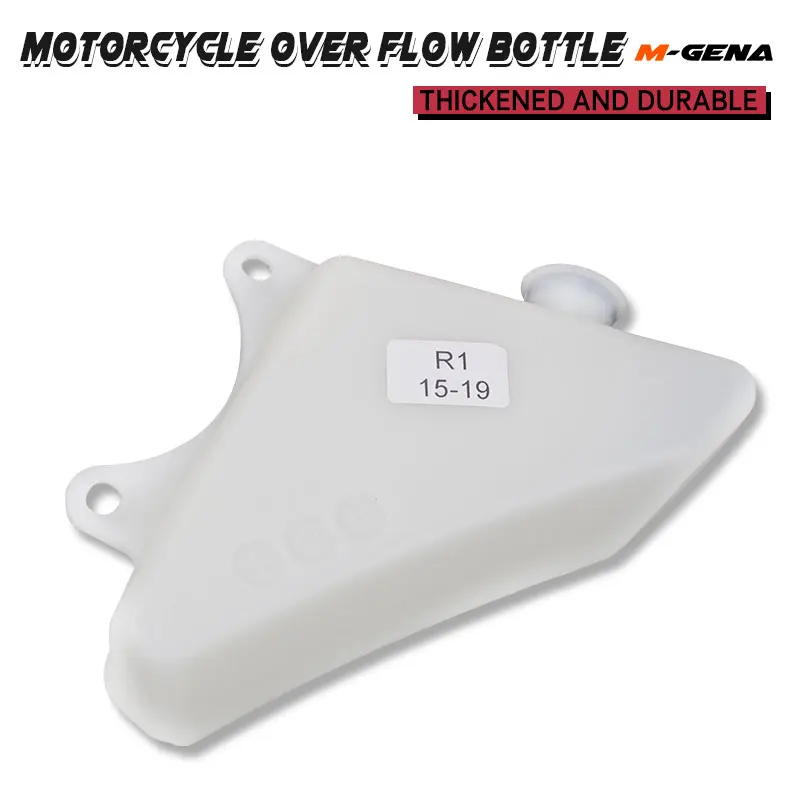 Motorcycle Cooling Radiator Coolant overflow Reservoir Water Tank For YAMAHA R1 02-19 R6 03-14 FZ6N FZ1 06-15 FZS1000 FZ8 11-13