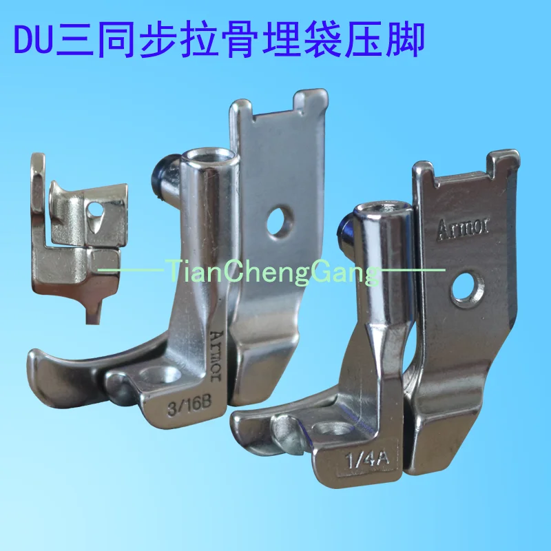 DU three synchronous car bilateral inlay presser foot bilateral keel buried bag presser foot pit stock 10795/6K luggage bag