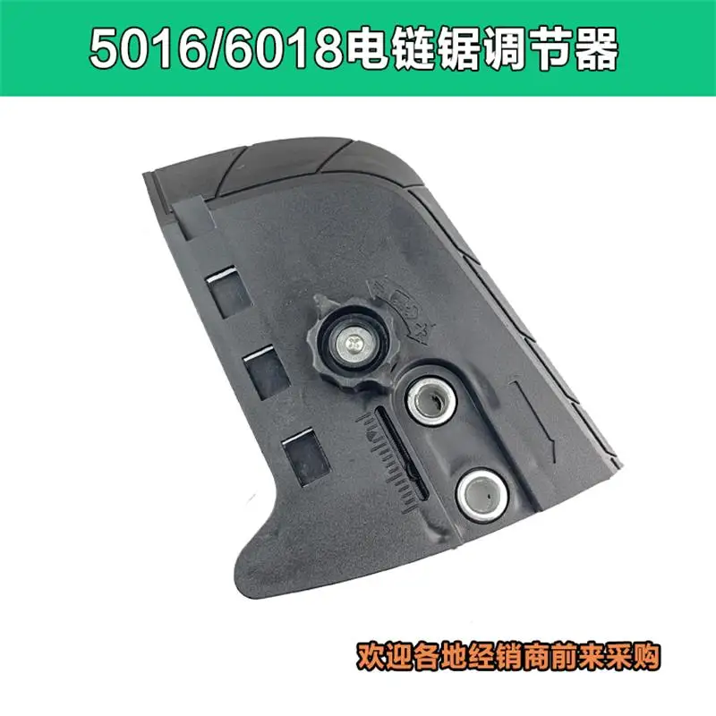 Cưa Xích Chạy Bằng Điện Điều Chỉnh Phù Hợp Cho Makita 5016/6018 Máy Cưa Xích Mặt Bao Da Dây Chuyền Hướng Dẫn Vỏ Dụng Cụ Phụ Kiện