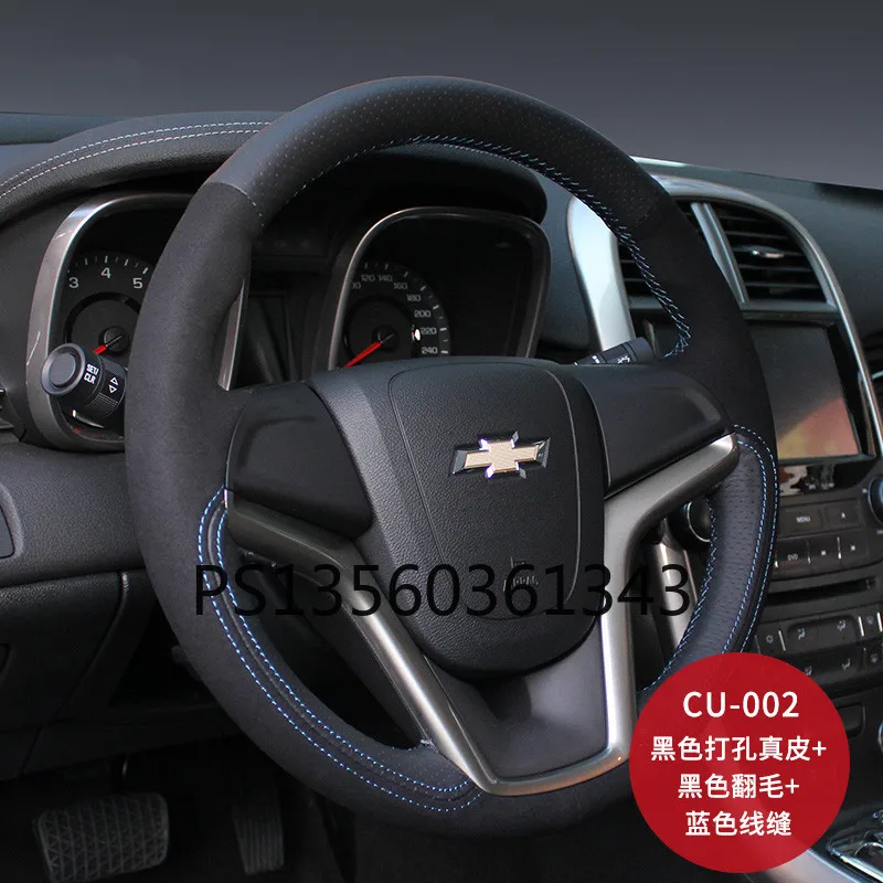 

DIY hand-stitched steering wheel cover leather suede grip cover fit for Chevrolet Cruze Captiva Malibu XL Camaro Equinox