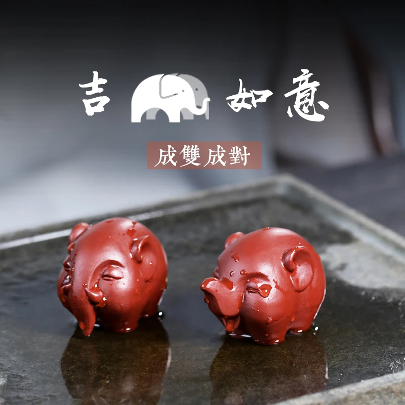 

|TaoYuan 】 yixing all hand tea furnishing articles purple sand tea pet dahongpao naughty small like a pair of price