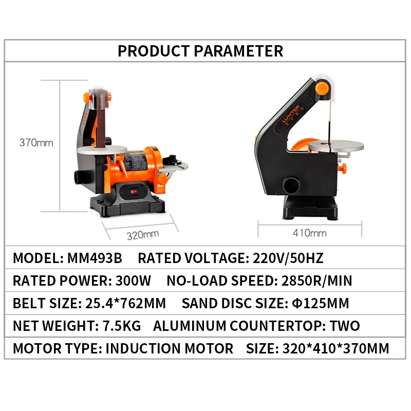 300W Sanding Belt Machine, Sanding Table, Small Sanding Machine, Metal Polishing And Rust Removal