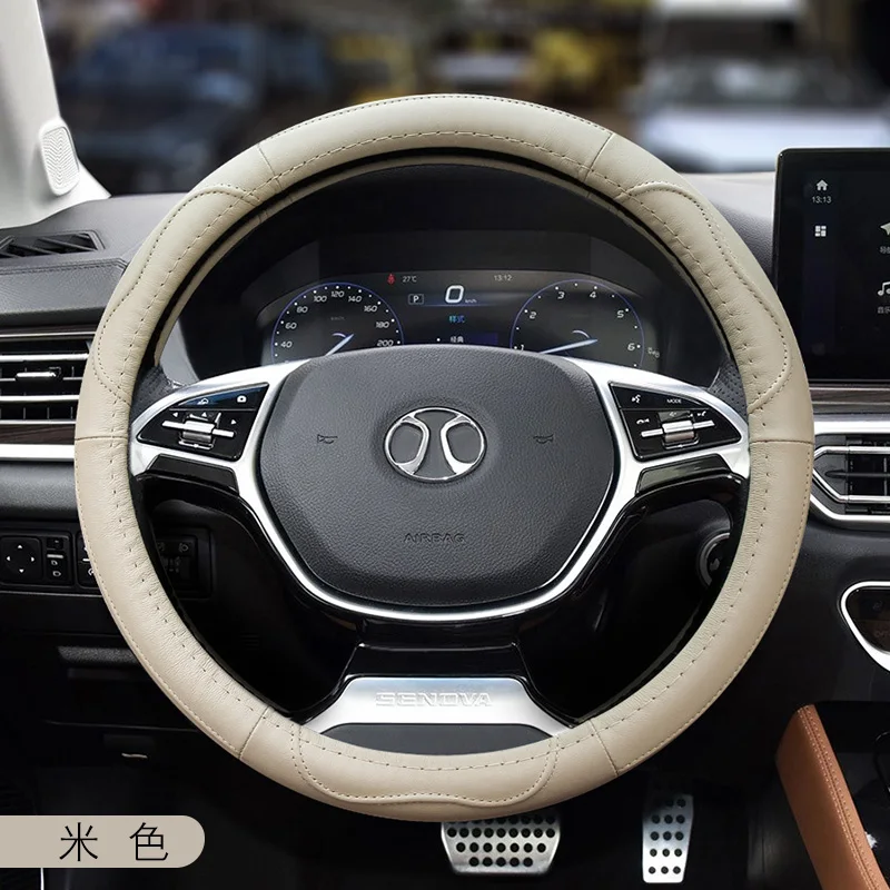 Suitable for baic group X35 X25 D50 X55 EU5X65 leather steering wheel cover