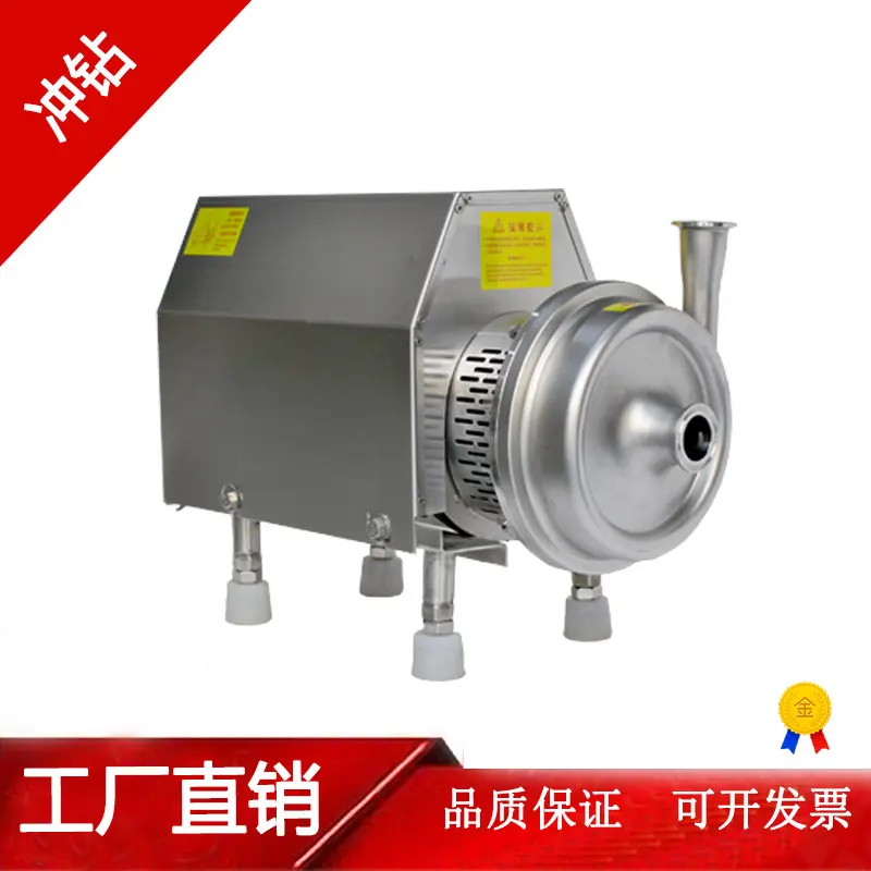 304 Sanitary Grade Stainless Steel Centrifugal Pump 380 High Lift Horizontal Pump Head 220V Corrosion Resistant Explosion-Proof