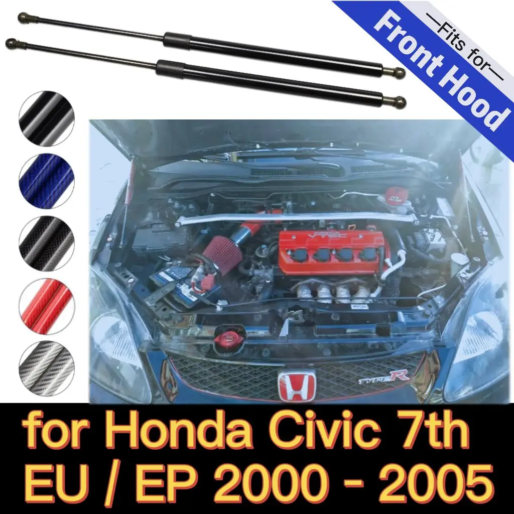 For Honda Civic 7th EU 2000-2005 Front Hood Bonnet Modify Gas Struts Lift Support Damper Shock Absorber Prop Rod Piston Springs