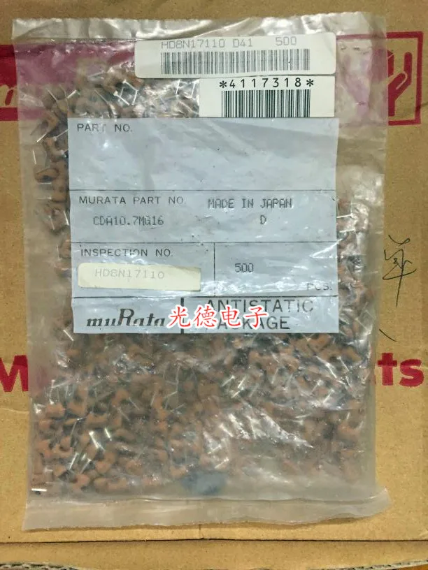 100pcs/ ceramic discriminator CDA10.7MG16 10.7G 10.7M 10.7MHZ straight plug 2 feet
