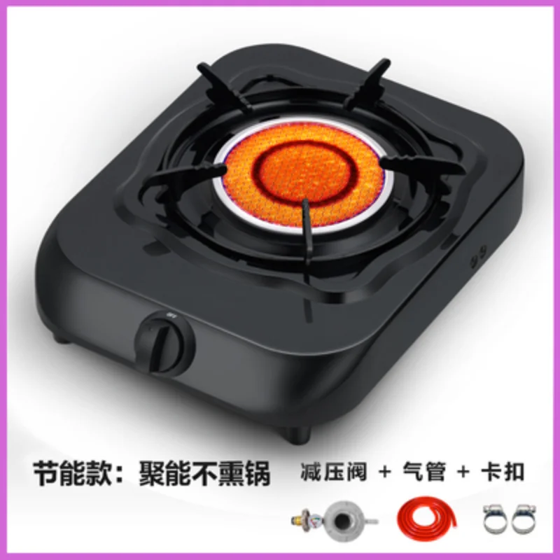 Gas stove single stove domestic desktop energy-saving fierce fire stove small gas stove liquefied  gas stove  gas cooktop