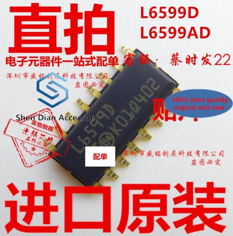 10pcs 100% orginal new in stock  L6599D patch SOP16 chip LGS99O LGS99AO L6599AD