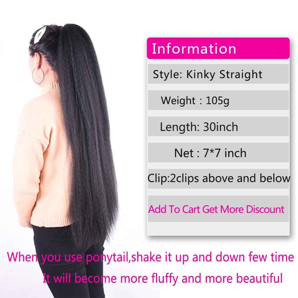 30inch Long Afro Puff Kinky Straight Drawstring Ponytail Synthetic Hair Extension Clip in Hairpiece With Elastic Band