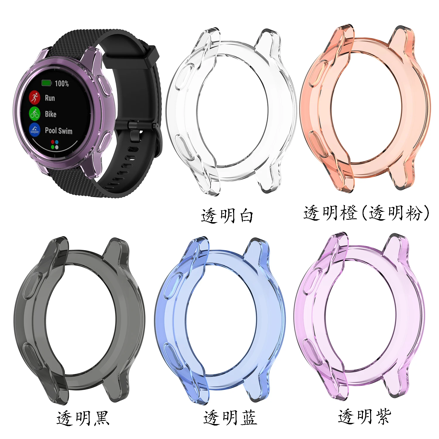 For Garmin vivomove 3 3S / vivoactive 4 4S / vivomove Luxe Style TPU Protector Bumper Watch Frame Case Cover Protective Shell