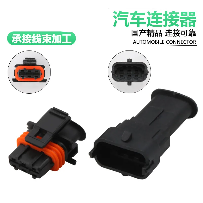 1/5/10sets DJ703B-3.5-11/21 plug of axial pressure timing sensor of air flow sensor 1928404074/1928404073/1928404227