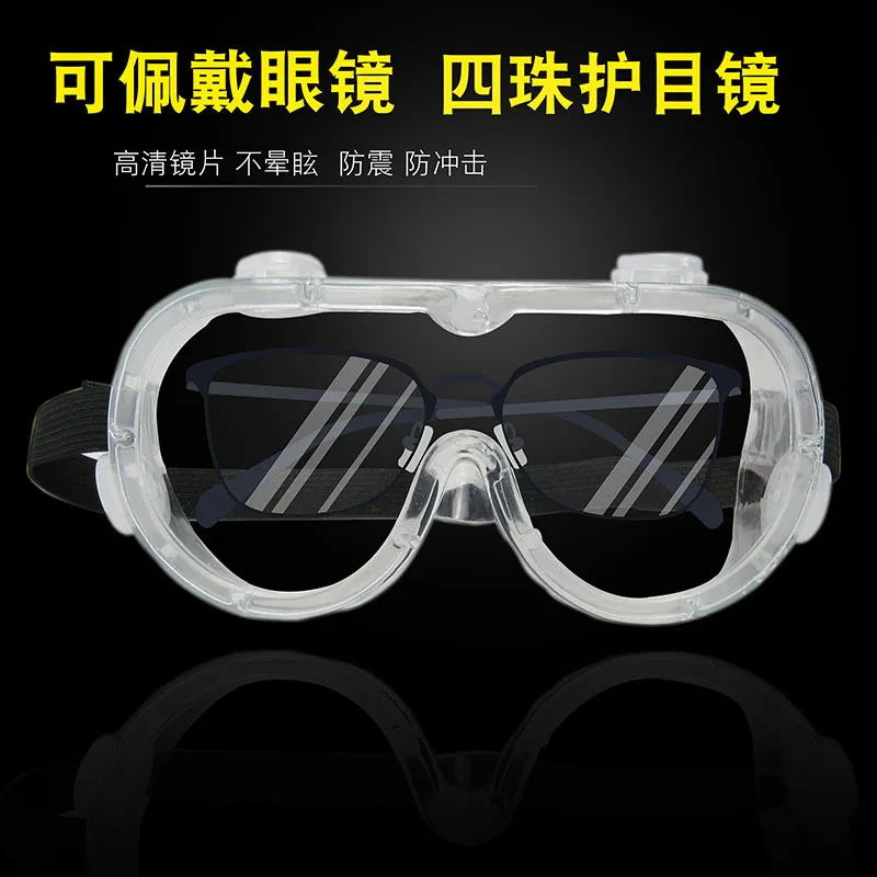 Goggles Goggles Plain Glasses Closed Anti-Splash Dust Foam Sand Riding Transparent Anti-Fog