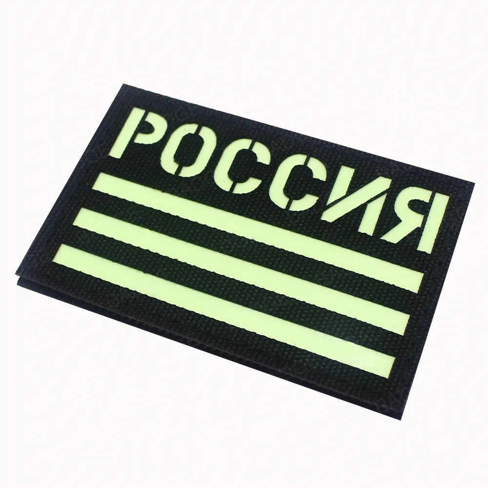 Russian Flag IR Reflective Russia Chevron Patch Tactical Emblem Soldier Badge Glow in the Dark Appliques