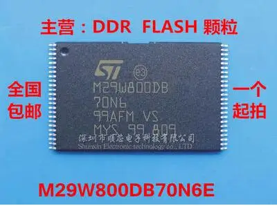 

20PCS M29W800DB70N6E M29W800DB70N6 TSSOP-48