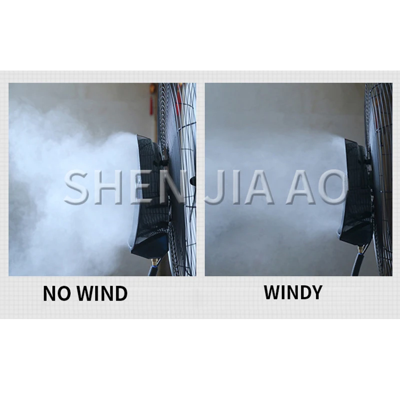 SF-MF26CF05-R remote control industrial spray fan 260W atomizing fan water mist fan humidifying fan 220v