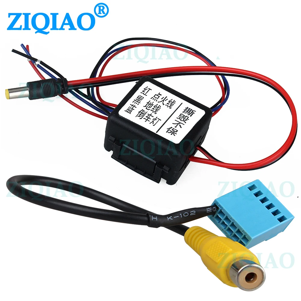 Car Rear View Camera Power Delay Timer Relay Filter Rectifier PQ MIB Conversion Adapter RCD330 For VW BMW BENZ Audi Skoda