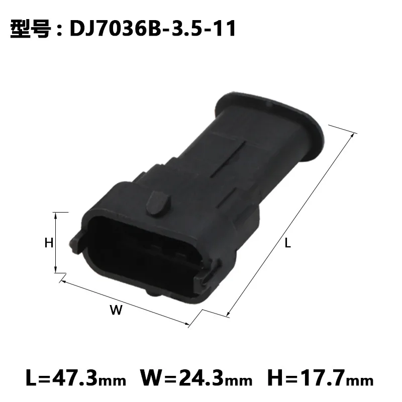 1/5/10sets DJ703B-3.5-11/21 plug of axial pressure timing sensor of air flow sensor 1928404074/1928404073/1928404227