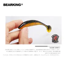 2019 Shiner Soft Fishing Lures 100mm 5g #3