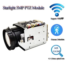 5MP H.265 Starlight Human Detection 30X Optical Zoom Lens Wifi IP PTZ Camera Module Board CCTV Security Camara RTSP Audio