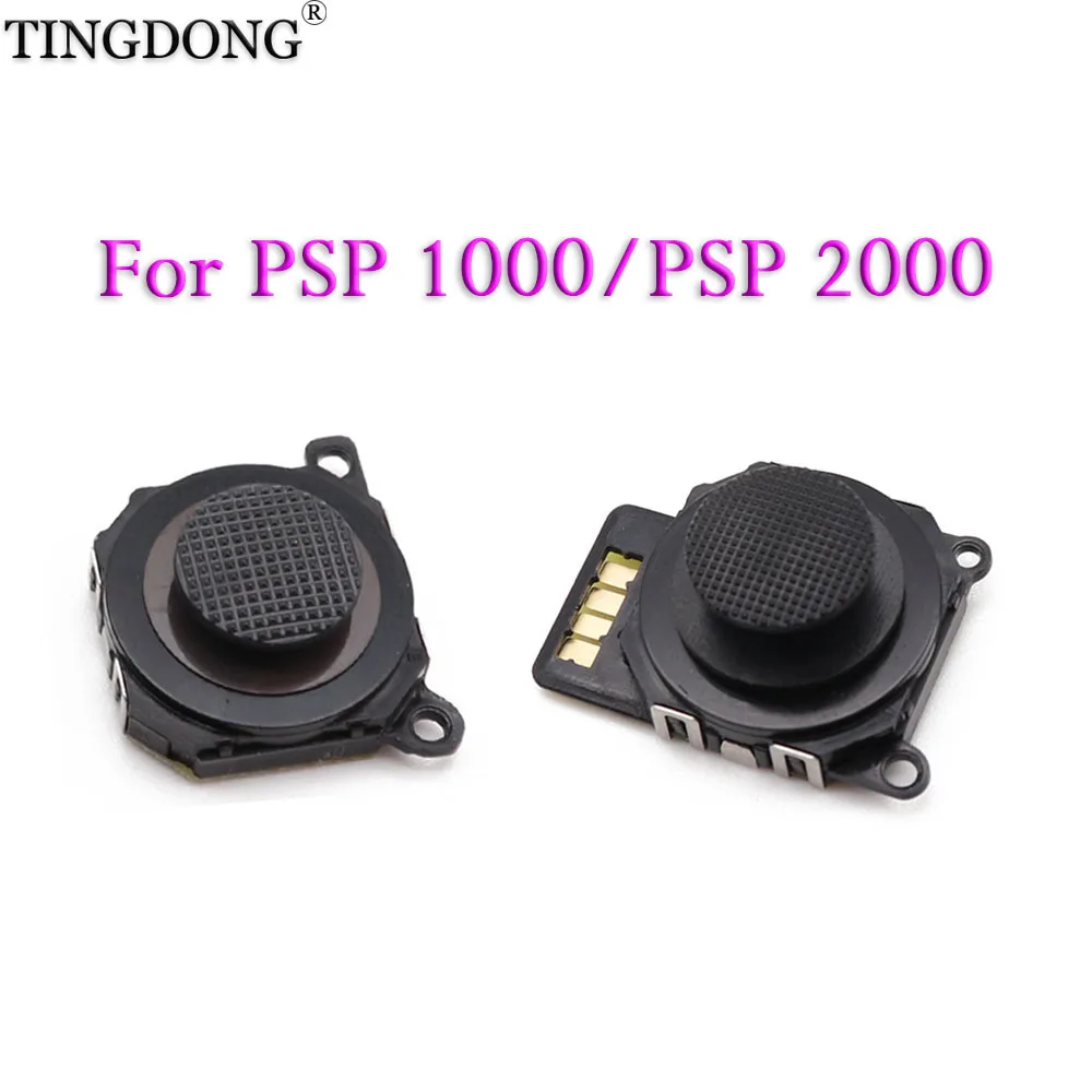 3D Analog Joystick Thumb Stick For PSP 1000 2000 3000 Replacement Battery Back Cover Protective Gaming Accessories